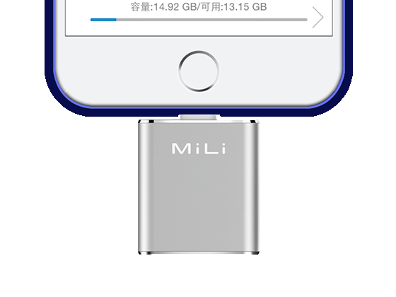智能无线U盘产品宣传视频（图ZMjQ4MjA3MjY4） - 短片 - 站酷设计师行形设色原创素材 - 站酷ZCOOL