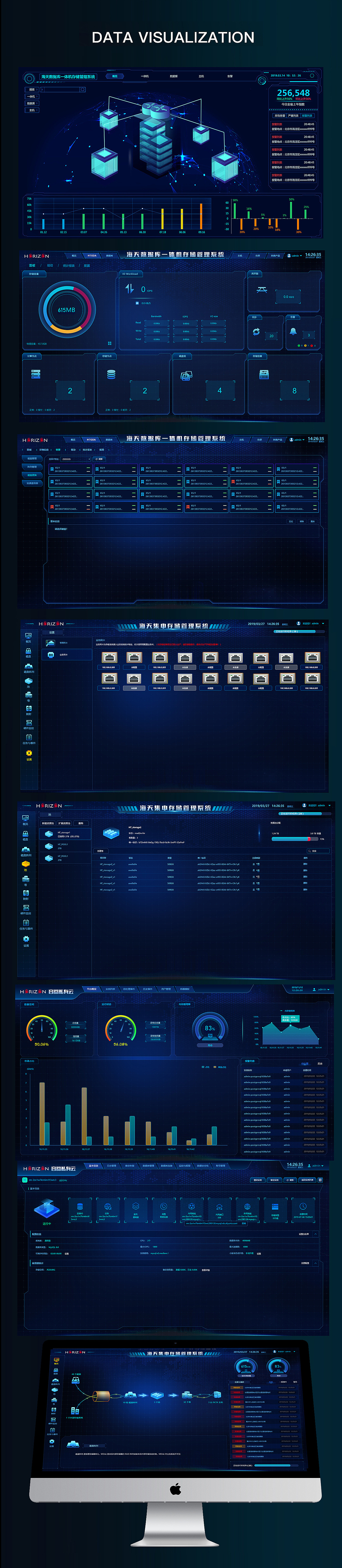 大屏展示（圖ZMjQ5MTU2MzY4） - 其他網(wǎng)頁 - 站酷設(shè)計師洋子兒原創(chuàng)素材 - 站酷ZCOOL