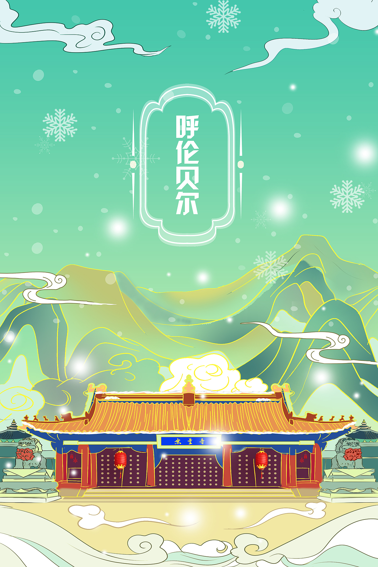 商业插画（图ZMzAxMDQxMjA4） - 商业插画 - 站酷设计师幼南原创素材 - 站酷ZCOOL