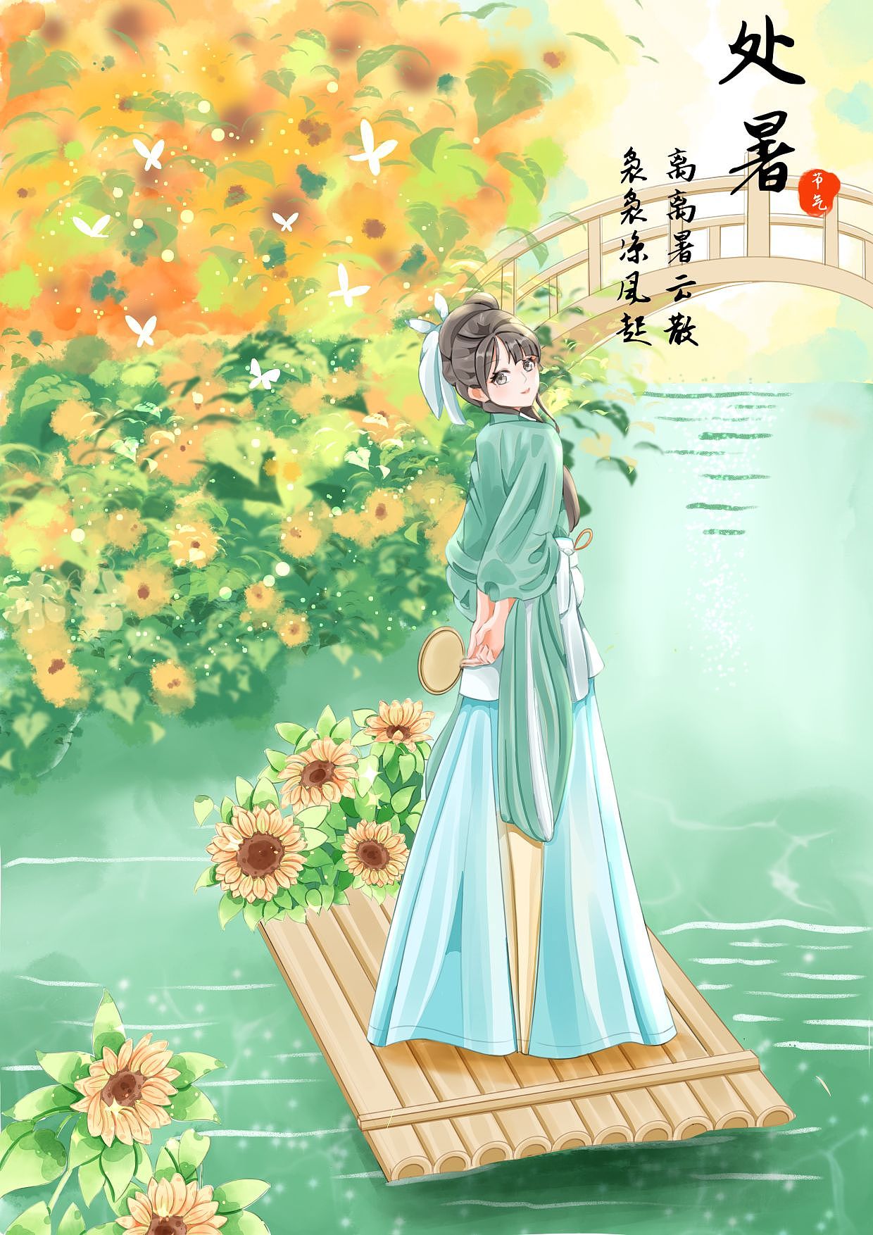 节气插画（图ZMzQ5NzYzNjQ0） - 创作习作 - 站酷设计师檬小桃原创素材 - 站酷ZCOOL