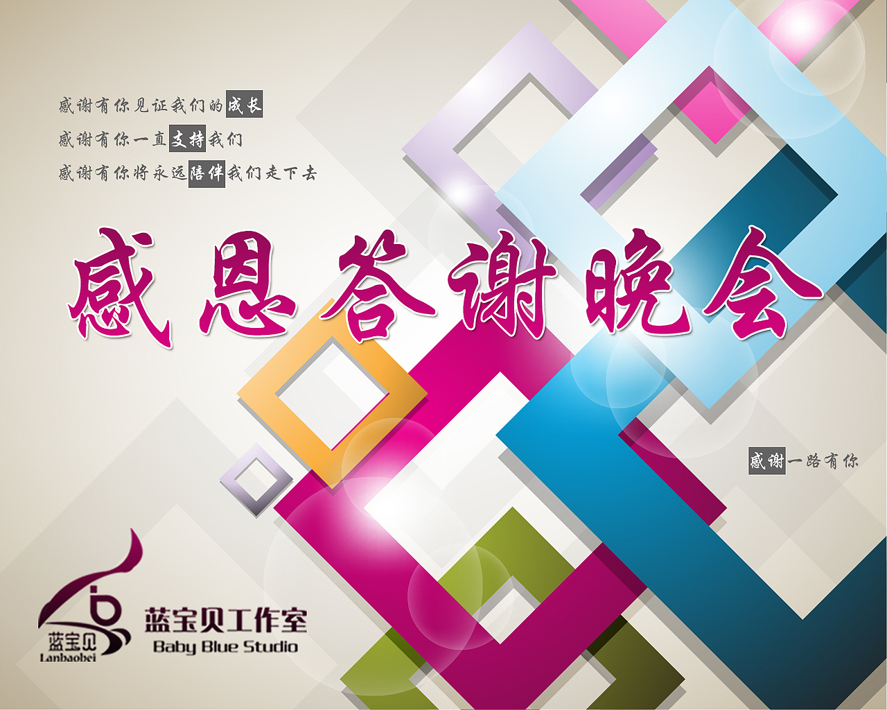 VI设计学员作品