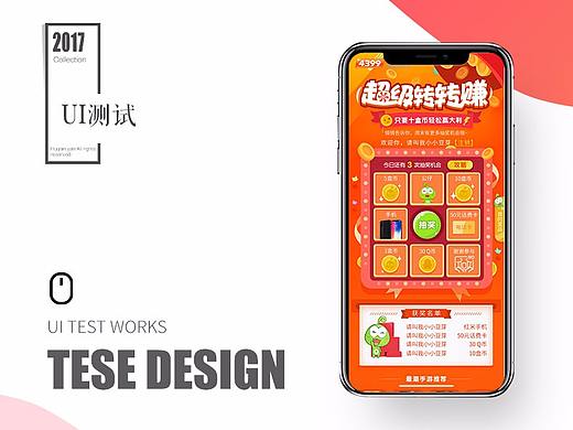 「2018」近期面试测试题整理总结