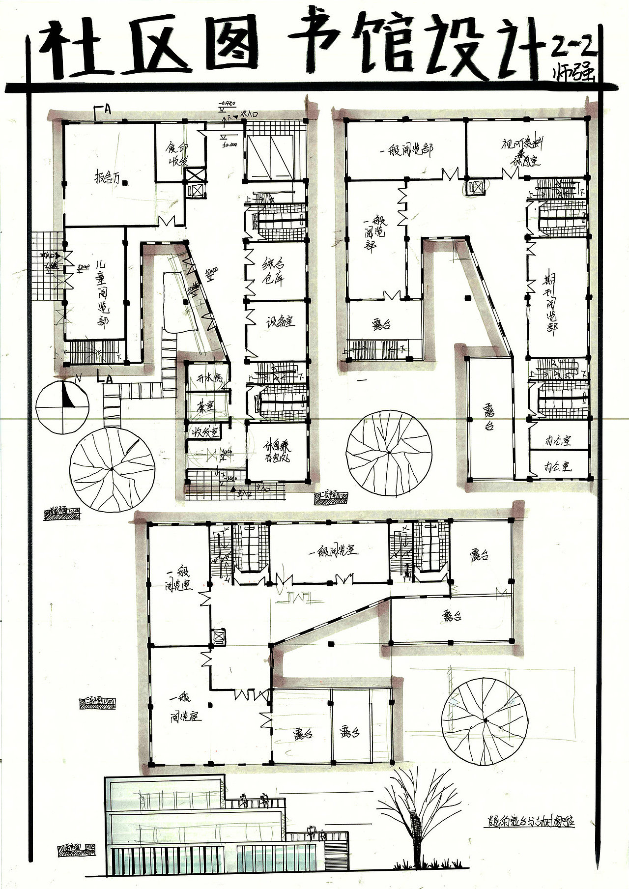 大禹精品建筑【社区图书馆设计】快题方案