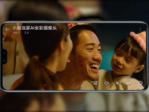 华为小豚AI摄像头