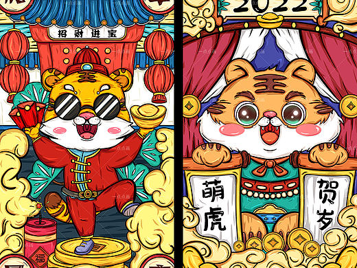 2022虎年国潮插画 过程分享