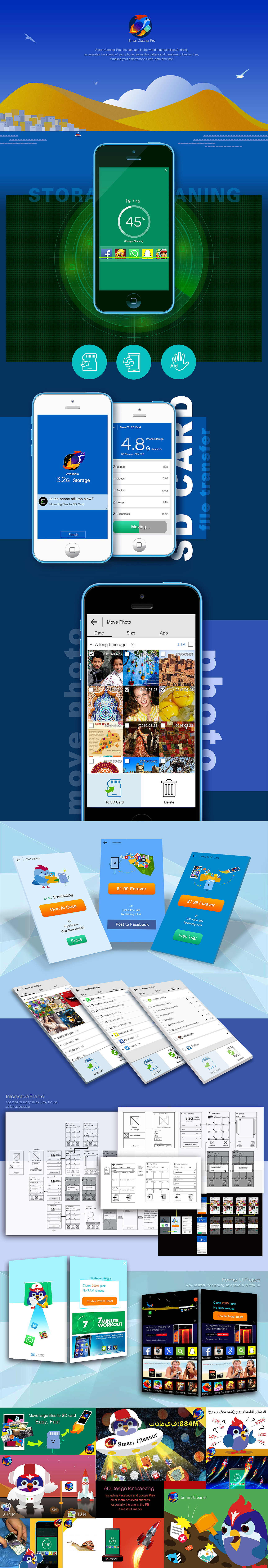 smartcleaner pro手机清理应用作品集(图ZNTA3MTY1ODA=) - APP界面 - 站酷设计师小金鱼爱喝水吗原创素材 - 站酷ZCOOL