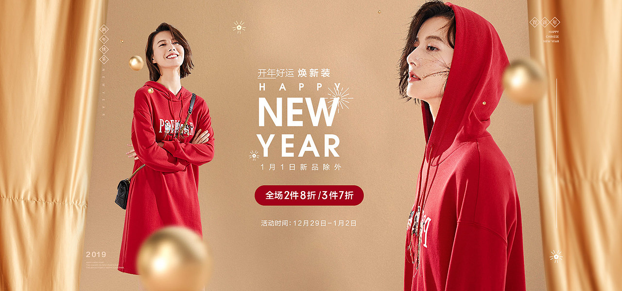 女装海报（图ZMTYzOTE2NjEy） - 海报 - 站酷设计师红豆馅的绿豆饼原创素材 - 站酷ZCOOL
