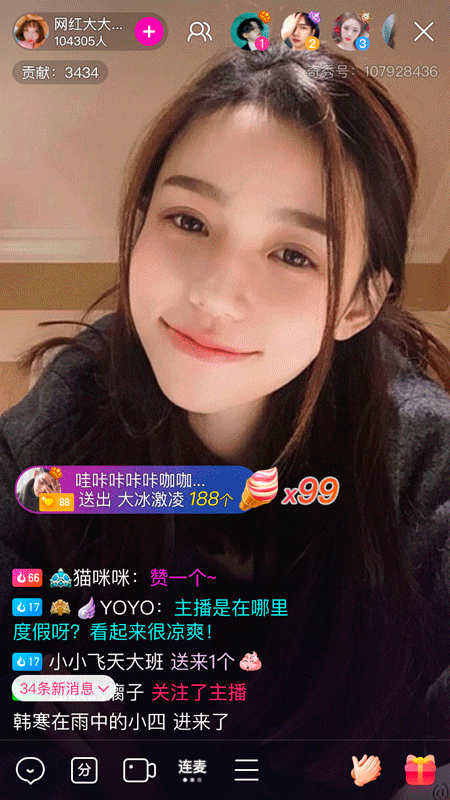 礼物制作（图ZMjA0ODkyNTYw） - 动效设计 - 站酷设计师文文在线原创素材 - 站酷ZCOOL