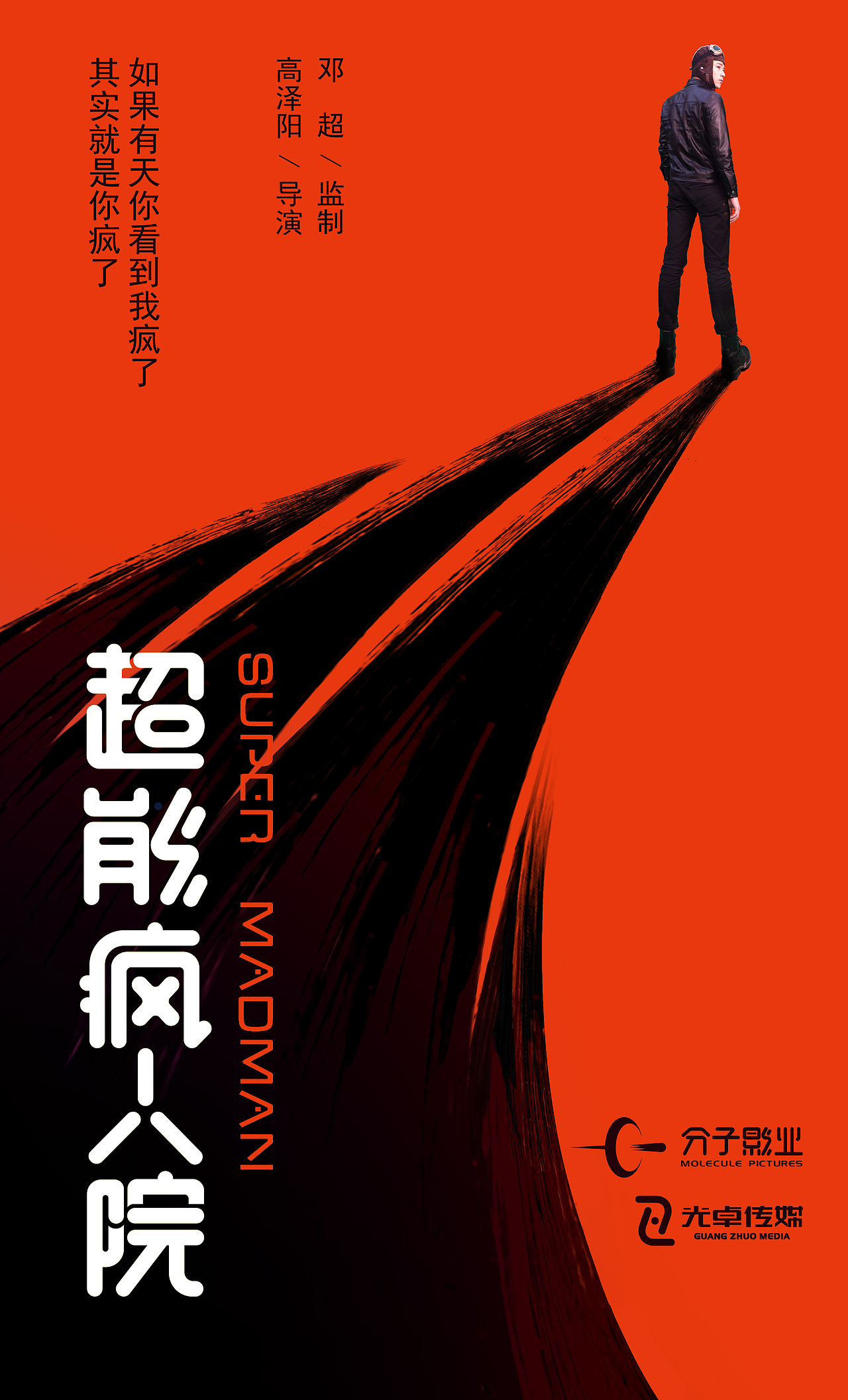 海报以及logo（图ZMTAwNTM3Nzky） - 海报 - 站酷设计师churchilllx原创素材 - 站酷ZCOOL