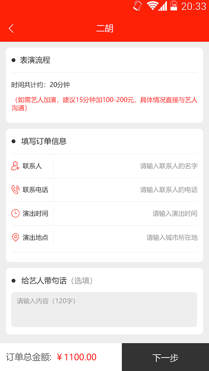 演艺派（图ZMTM4MTY4NzMy） - APP界面 - 站酷设计师丨海盗船长丨原创素材 - 站酷ZCOOL