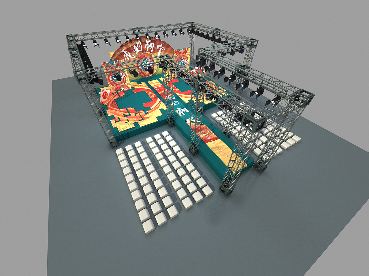 国潮t台设计（图ZMTc1NDM2OTM2） - 其他三维 - 站酷设计师一根能量棒原创素材 - 站酷ZCOOL