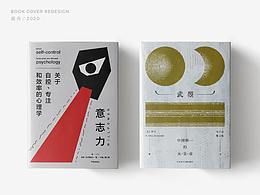 宣传册