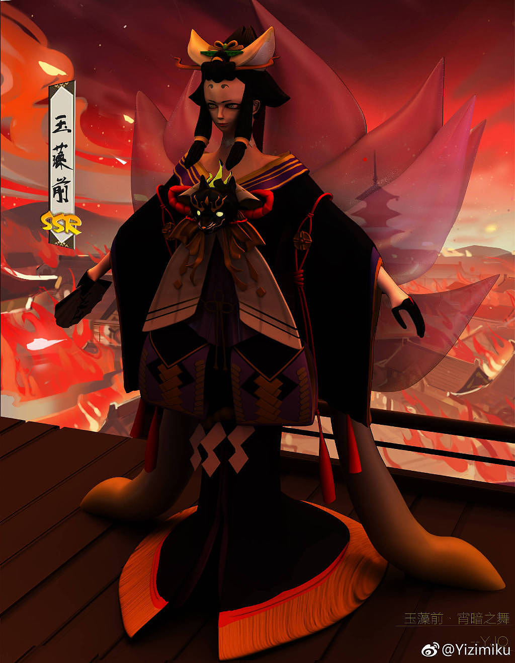 玉藻前同人3D模型渲染（图ZMjE2MjAyNDQw） - 动画/影视 - 站酷设计师Yizimiku原创素材 - 站酷ZCOOL