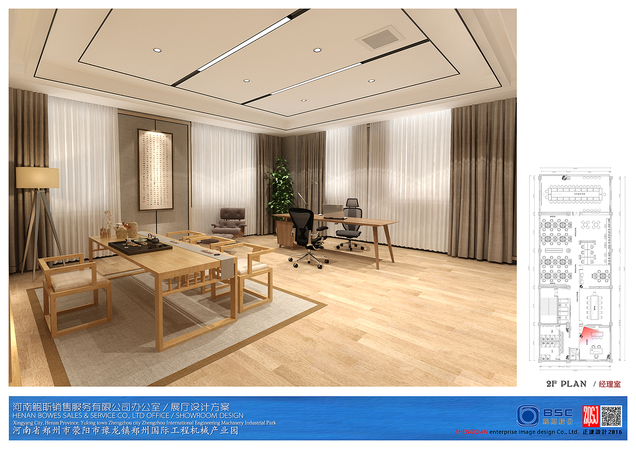 河南鲍斯销售服务有限公司办公室/展厅设计方案（图ZNjgzMTY4NTY=） - 家装设计 - 站酷设计师张楠80原创素材 - 站酷ZCOOL