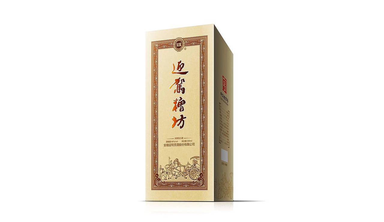 一些酒包装设计2（图ZODc4MDQ2ODg=） - 包装 - 站酷设计师xcj1022原创素材 - 站酷ZCOOL