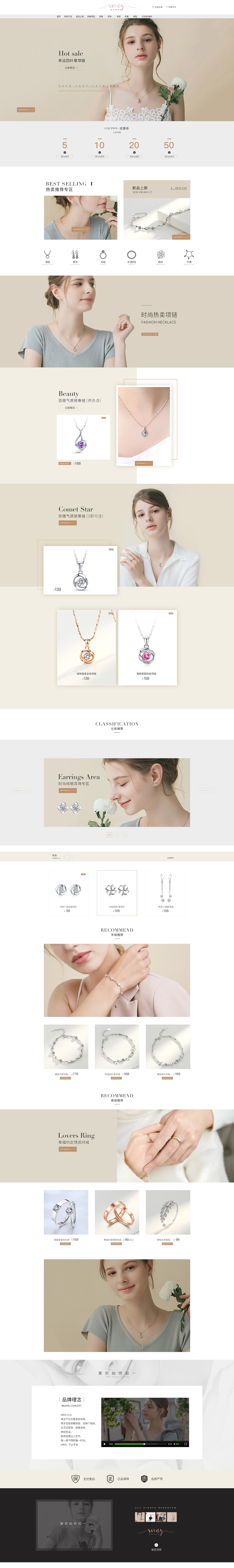 电商首页（图ZMTY3NzM4ODgw） - 运营设计 - 站酷设计师胖肉肉原创素材 - 站酷ZCOOL