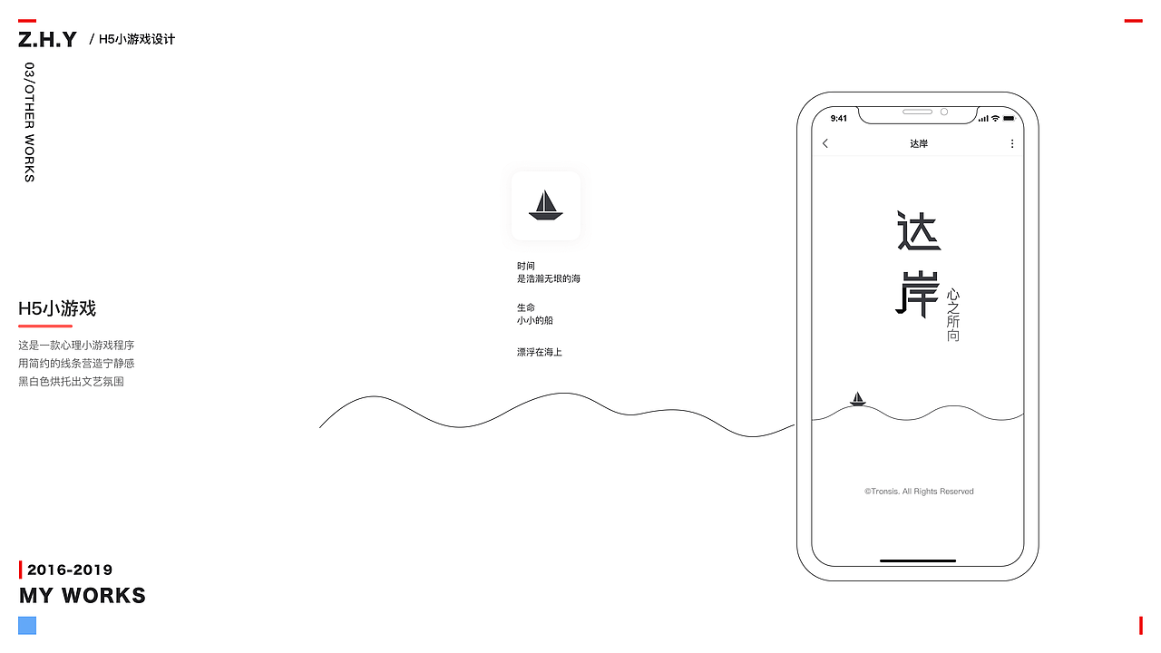 2019作品集（图ZMTgxOTEzNDgw） - 软件界面 - 站酷设计师郑废银Faye原创素材 - 站酷ZCOOL