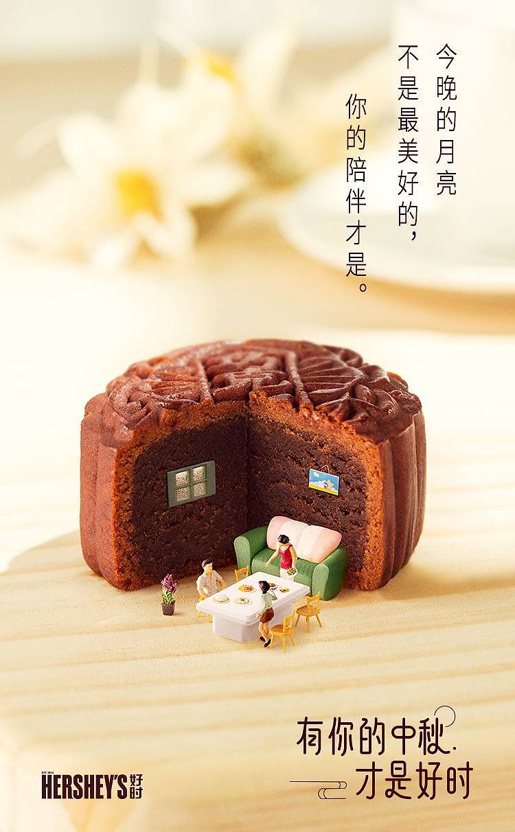 月饼，有你的中秋，才是好时（图ZMjE5MDE3OTA4） - 其他三维 - 站酷设计师小叶子哦原创素材 - 站酷ZCOOL