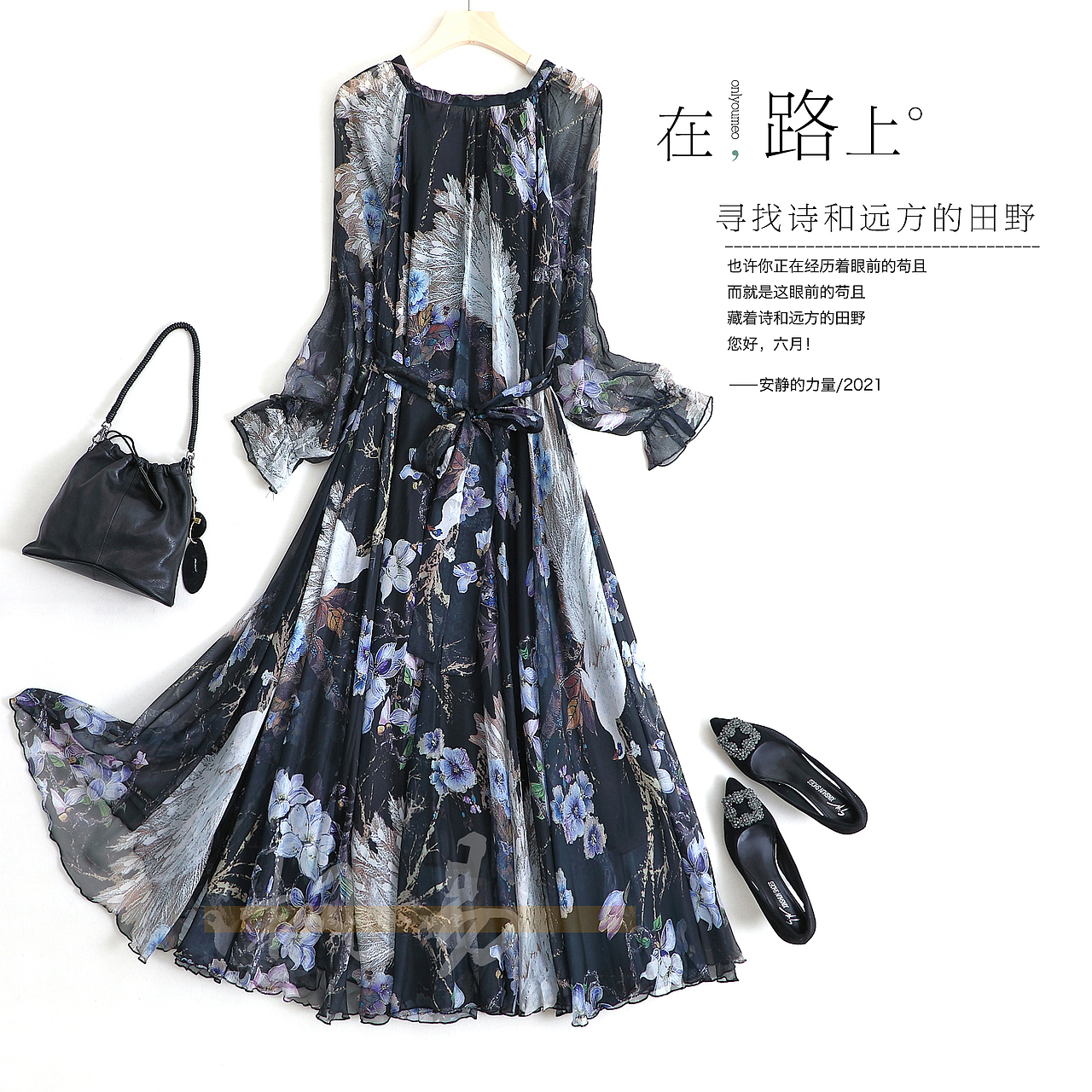 大摆裙平铺拍摄