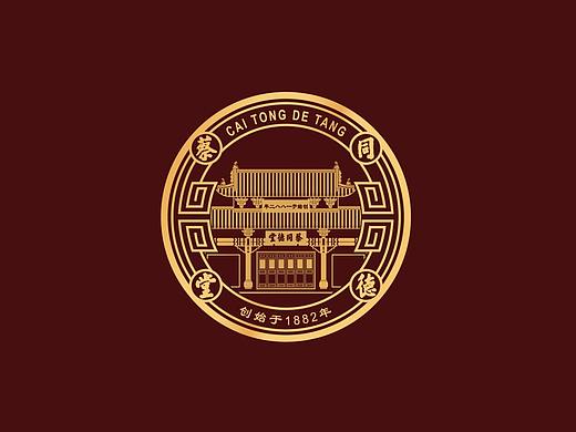 中华老字号蔡同德堂x亘一|中药产品包装营销策划设计