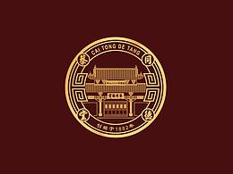 中华老字号蔡同德堂x亘一|中药产品包装营销策划设计