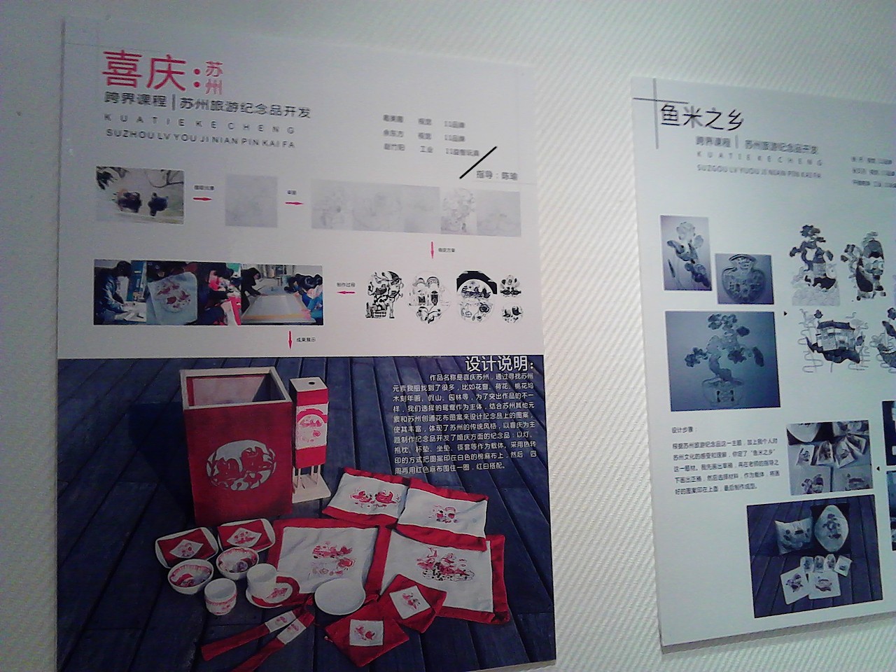 喜庆苏州（图ZMjY3MjM1NjQ=） - 品牌 - 站酷设计师晴晶依梦原创素材 - 站酷ZCOOL