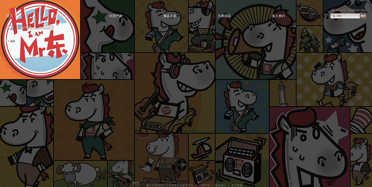 广告公司作品集（图ZNDMwOTg1OTI=） - 企业官网 - 站酷设计师AI设计师Lena原创素材 - 站酷ZCOOL