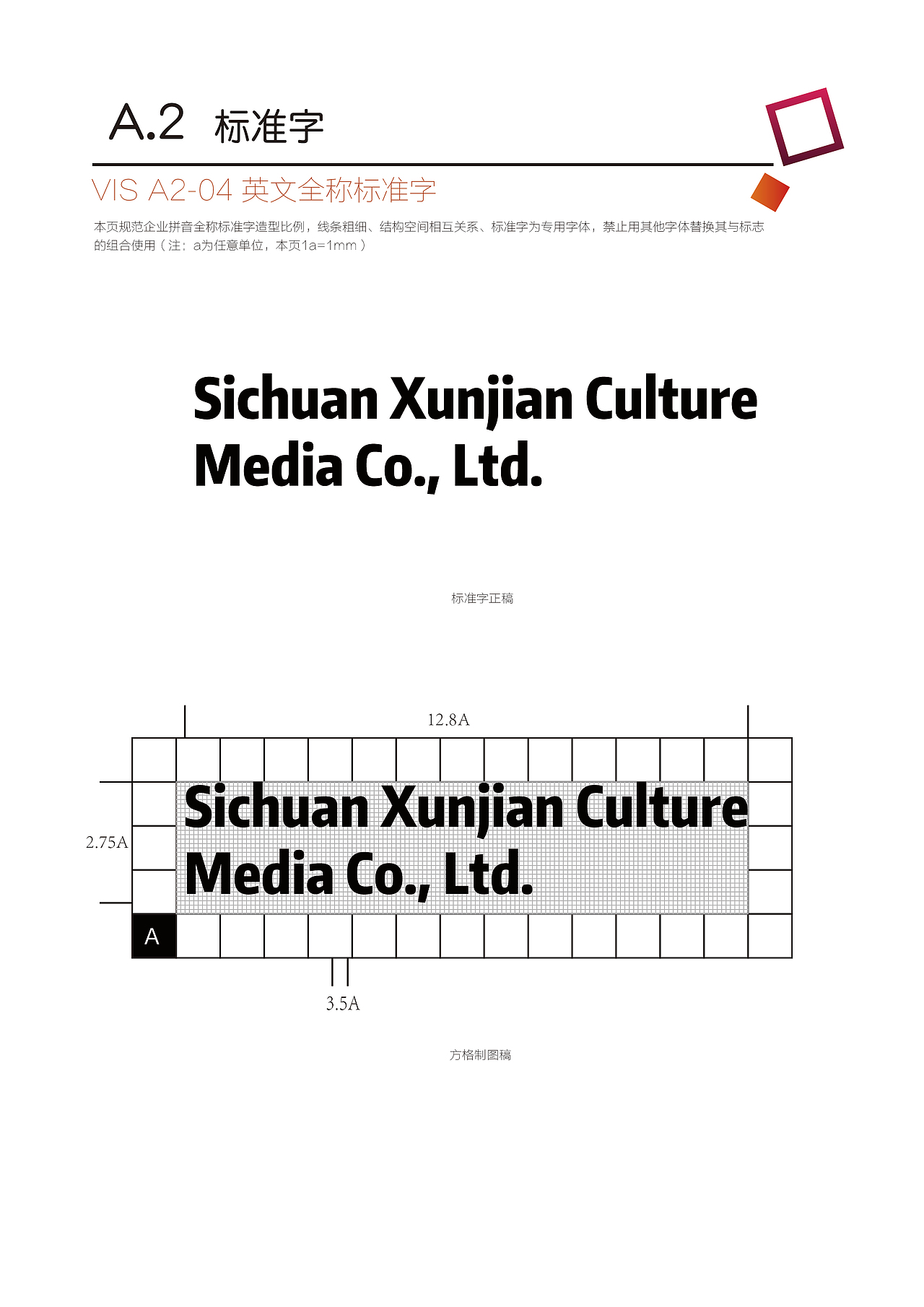 VI手册（图ZMTQ4ODYzOTY4） - 宣传物料 - 站酷设计师桐先生原创素材 - 站酷ZCOOL