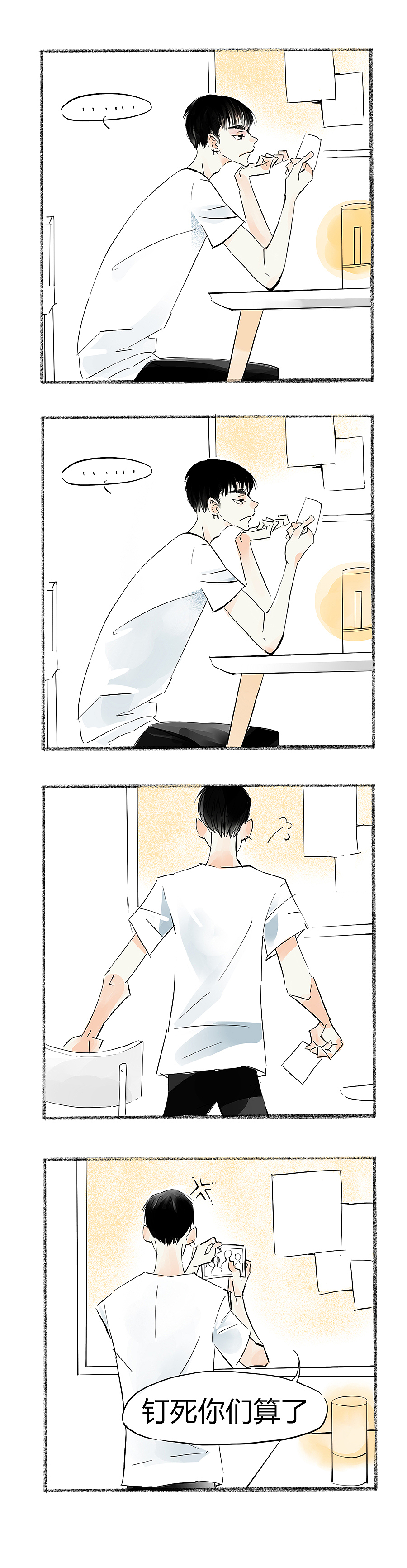 《一年期》第3/4话 TOUCH/目困（图ZMTUyNDIzOTk2） - 短篇/格漫 - 站酷设计师Zhent镇原创素材 - 站酷ZCOOL