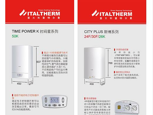 意特尔曼—产品介绍