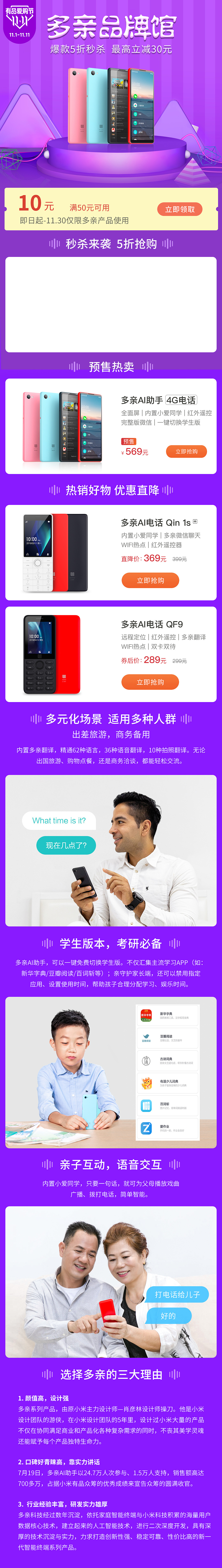 活动页面合集（图ZMjAwNzkzMzU2） - 其他平面 - 站酷设计师tity原创素材 - 站酷ZCOOL
