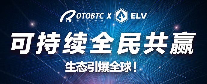 傲兔交易所和ELV项目平面banner宣发设计（图ZMjIwODc5ODQ0） - 宣传物料 - 站酷设计师王wang20原创素材 - 站酷ZCOOL