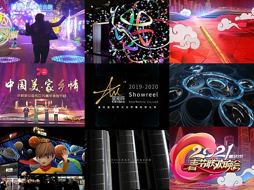 StarMatrix_2019-2020作品混剪