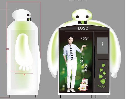 化妆品自动贩卖机项目（个人主页-ZMjQzMzkxNzY=） - 品牌 - 站酷设计师AMY100原创素材 - 站酷ZCOOL