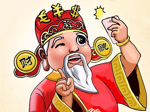 新年插圖（個人主頁-ZMjc1NDc0ODA=） - 新銳潮流插畫 - 站酷設(shè)計師桃璽原創(chuàng)素材 - 站酷ZCOOL