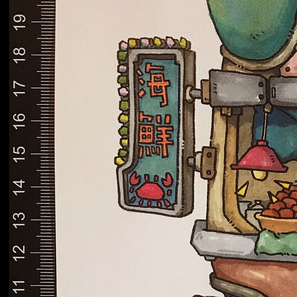 介绍一下 这是我喜欢的作品的细节和彩蛋（1）（图ZMTM0MDEyMzE2） - 创作习作 - 站酷设计师做产品的吴师傅原创素材 - 站酷ZCOOL