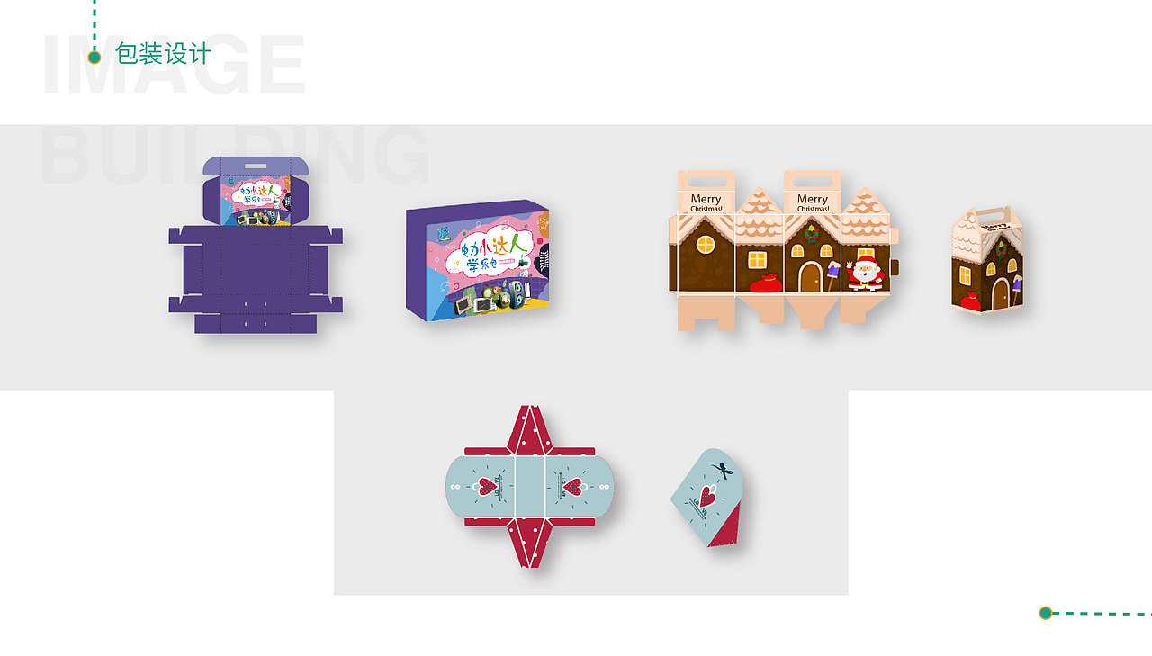 2020作品集（图ZMjIxOTg3MjEy） - 品牌 - 站酷设计师zhh洪荒少女原创素材 - 站酷ZCOOL