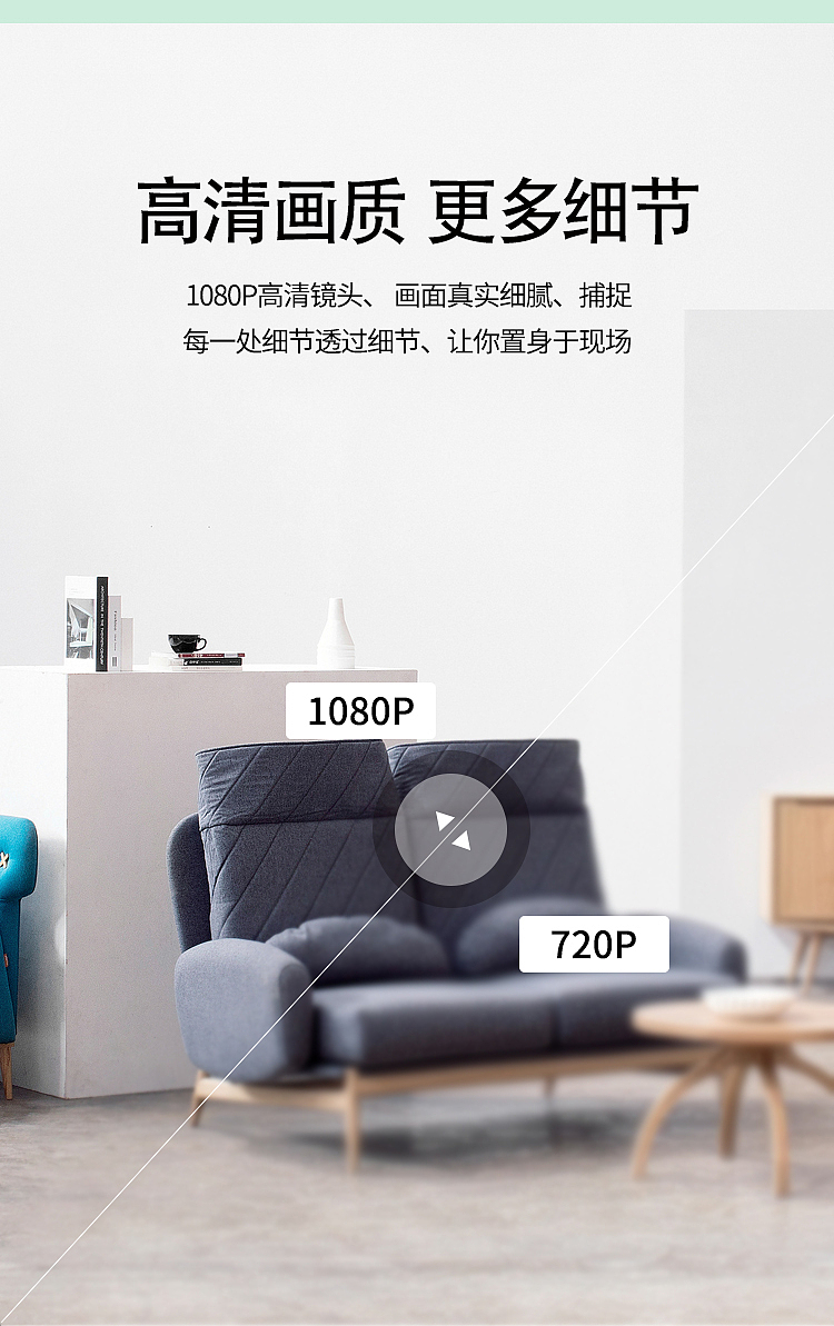 智能摄像头（图ZMjIyNzEyOTUy） - 电商 - 站酷设计师鬼鬼影原创素材 - 站酷ZCOOL