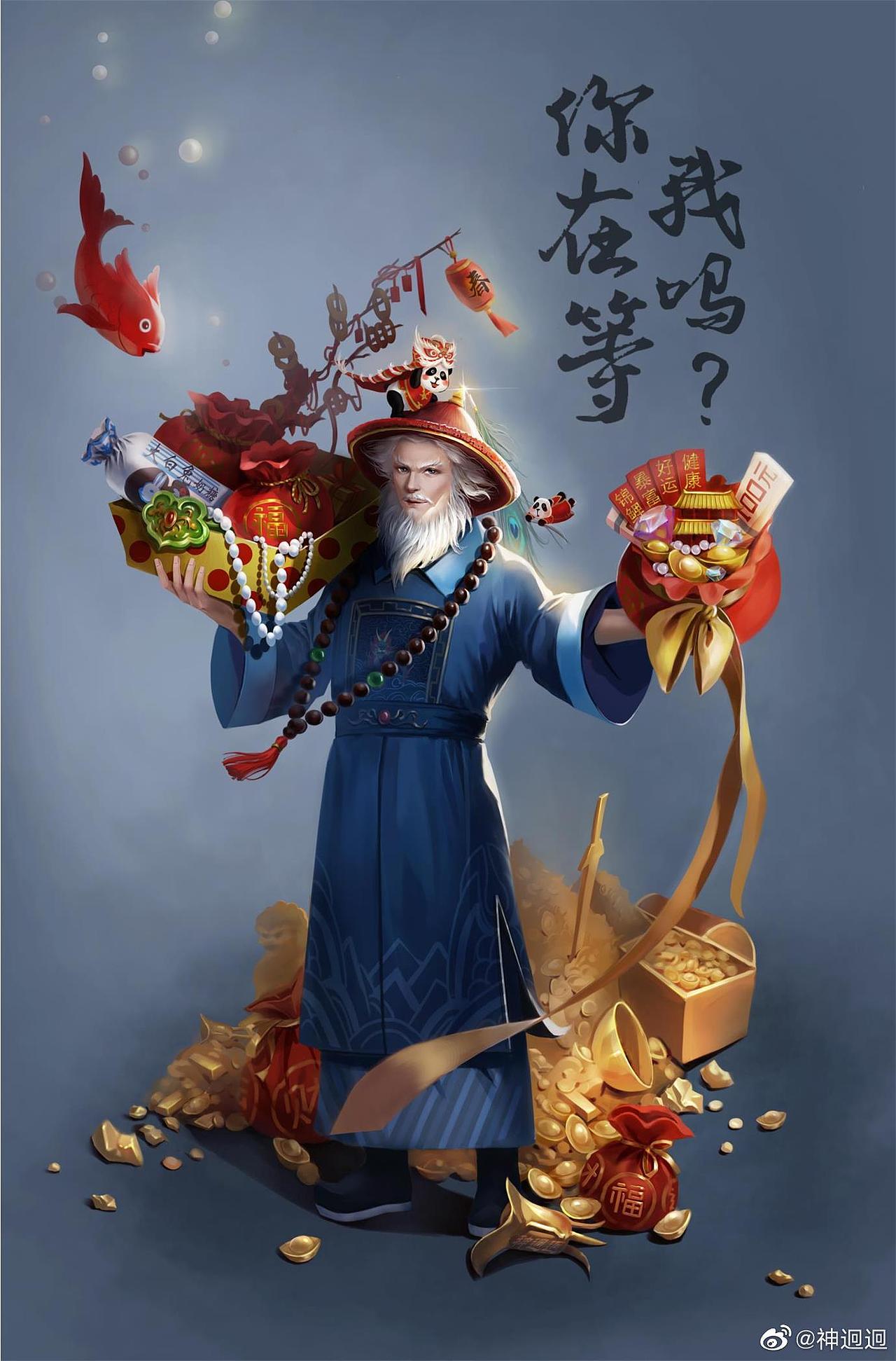 你在等红帽子白胡子的老爷爷吗？（图ZMjM2Mjg2OTQ4） - 创作习作 - 站酷设计师布甶原创素材 - 站酷ZCOOL