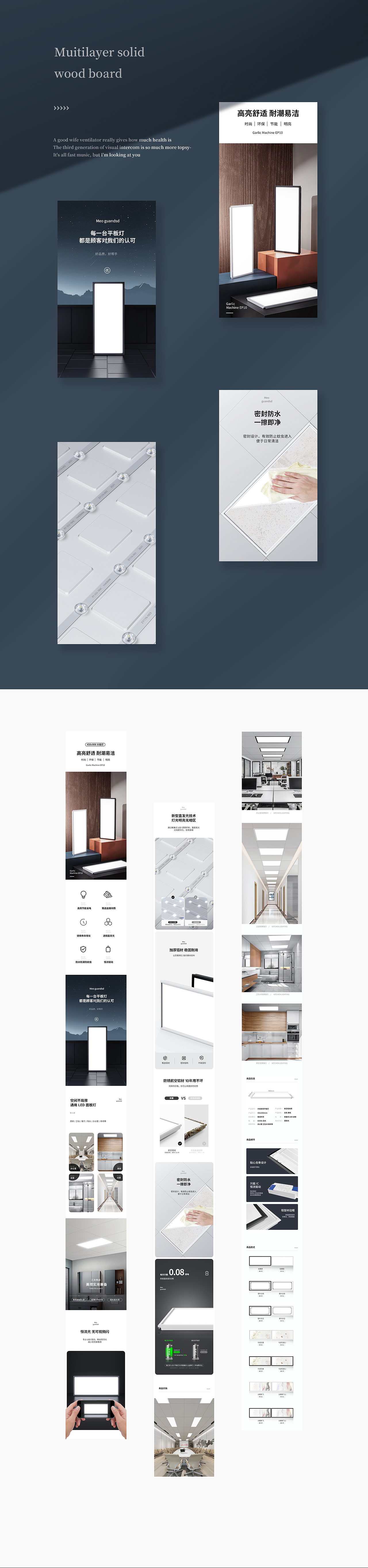 2月份 详情页x2（图ZMjkwNjE2NTUy） - 电商 - 站酷设计师执手的盟约原创素材 - 站酷ZCOOL