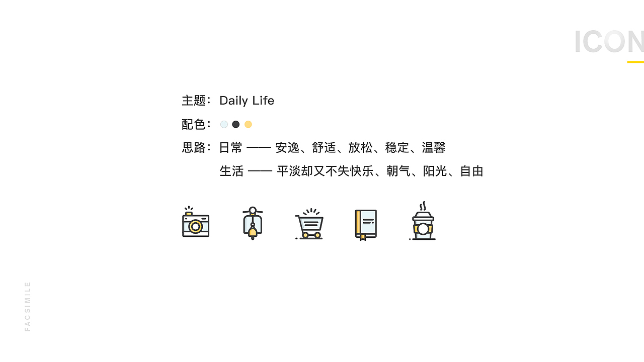 简历作品集 更新（图ZODQ4NTAzODA=） - 其他UI - 站酷设计师初一啊原创素材 - 站酷ZCOOL