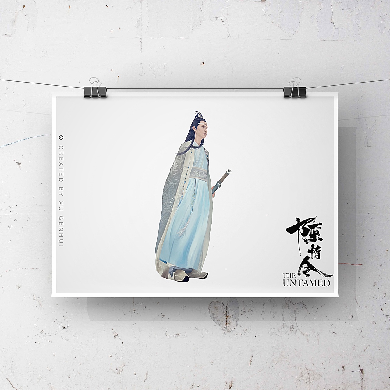 【陈情令•无羁】 插画创作©️博君一肖（图ZMTczNjkwNjM2） - 创作习作 - 站酷设计师一根小徐原创素材 - 站酷ZCOOL