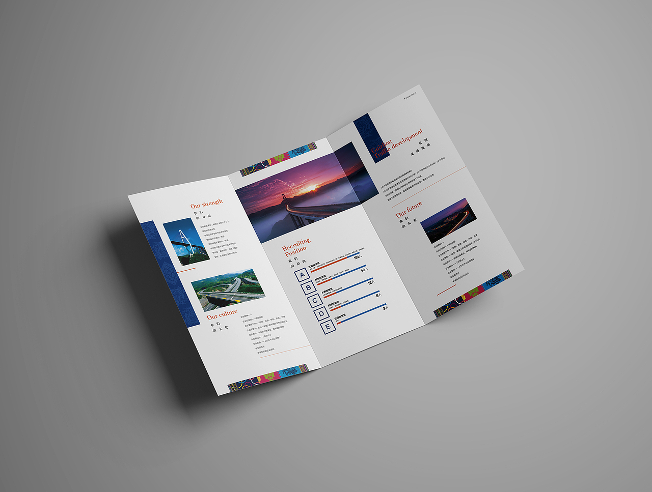招聘折页（图ZMTExOTc0MDAw） - 宣传物料 - 站酷设计师嗷嗷大喵原创素材 - 站酷ZCOOL