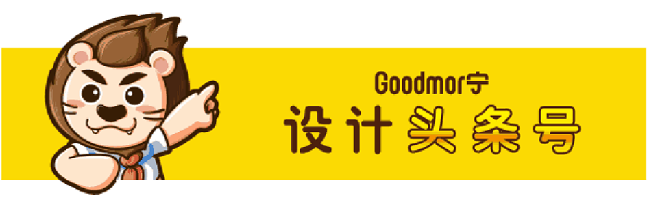 卡通形象优化改版案例