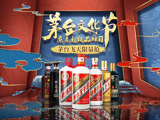 酒类 日常练习