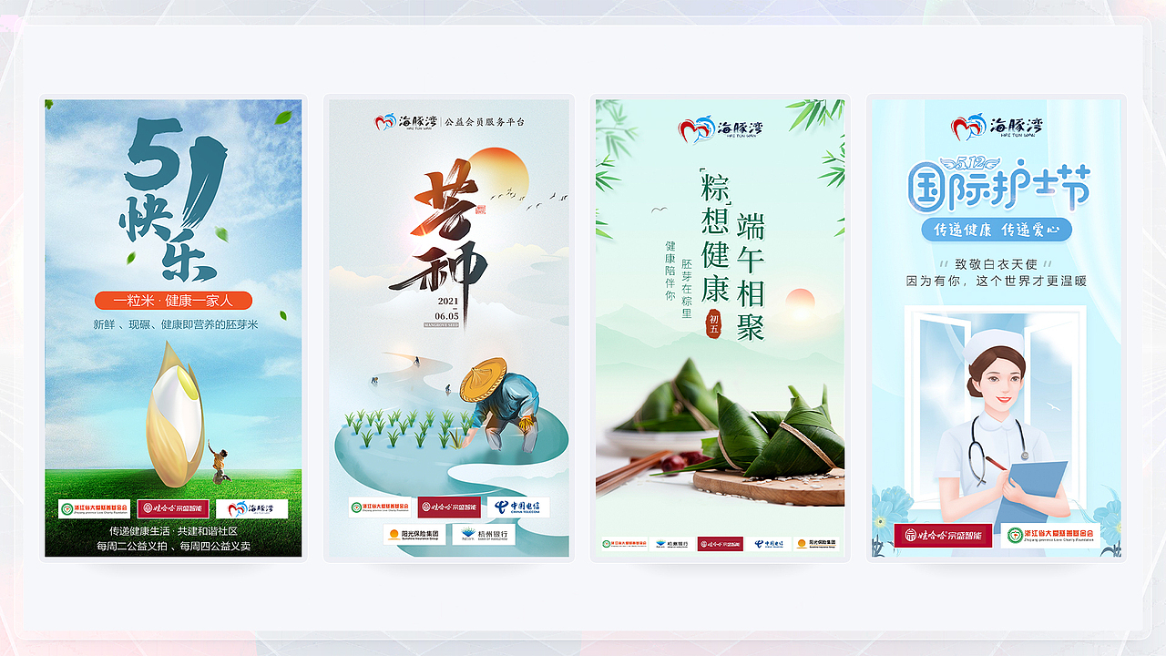 宣传物料设计作品集（图ZMjYyMTQ1MDEy） - 宣传物料 - 站酷设计师奇亿原创素材 - 站酷ZCOOL