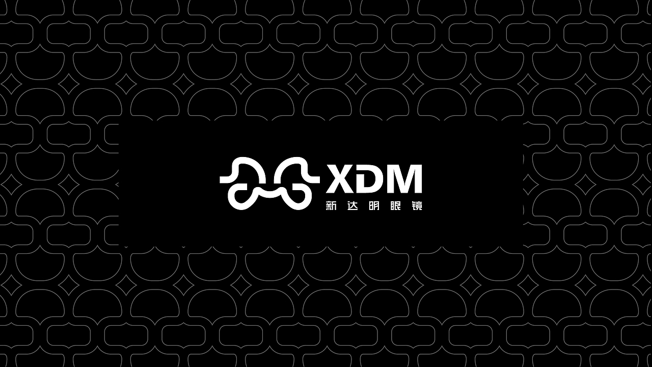 新达明眼镜-XDM（图ZMjkwMjc2MDg0） - 品牌 - 站酷设计师一乐__原创素材 - 站酷ZCOOL