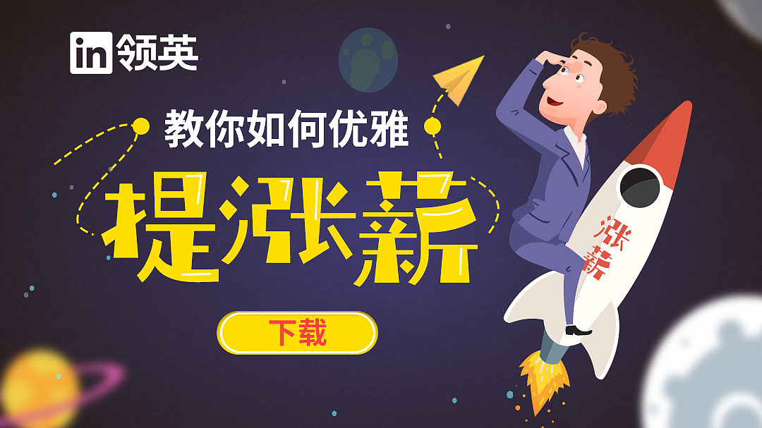 banner 推广图（图ZMjE1NzAzNjUy） - 宣传物料 - 站酷设计师孙可乐的爸比原创素材 - 站酷ZCOOL