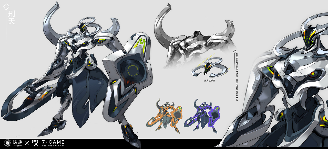 神之力（图ZMzM1NjAxNDU2） - 游戏原画 - 站酷设计师不讲道理杰神哥原创素材 - 站酷ZCOOL