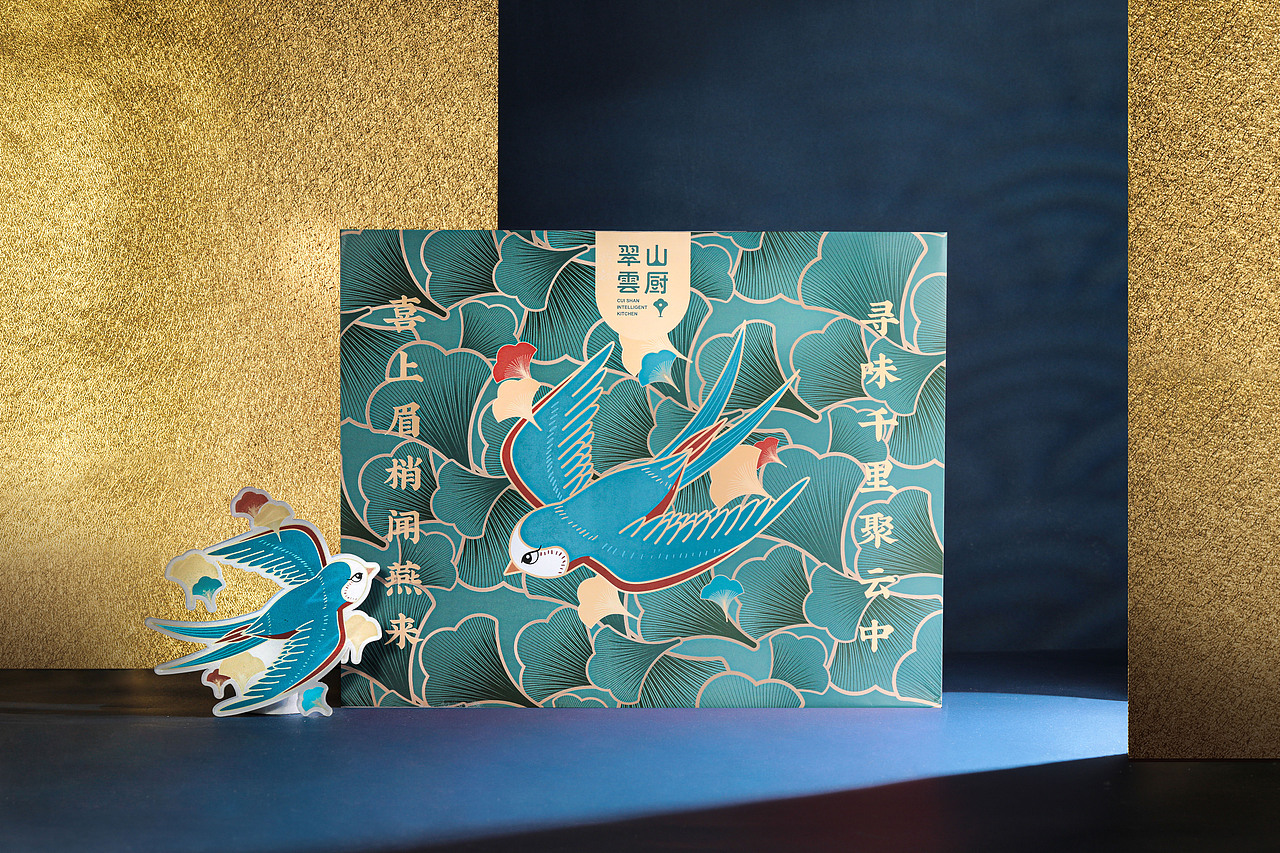 翠山云厨-品牌全案打造（图ZMjY1OTk3NTE2） - 品牌 - 站酷设计师Panda潘大原创素材 - 站酷ZCOOL